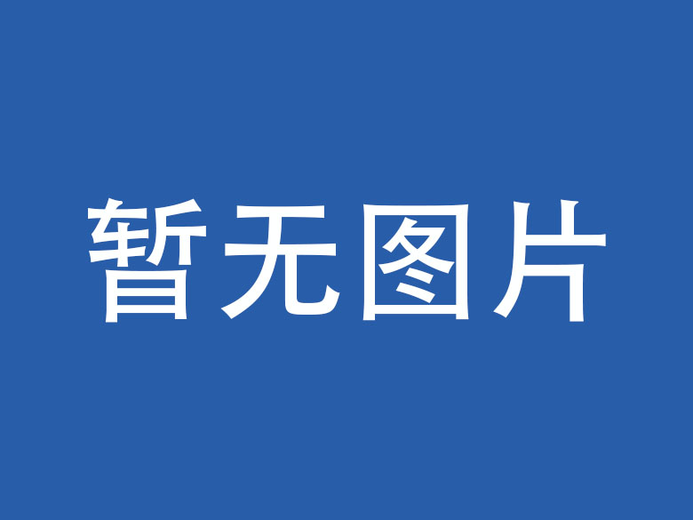 物联网与数字化：构建智能未来