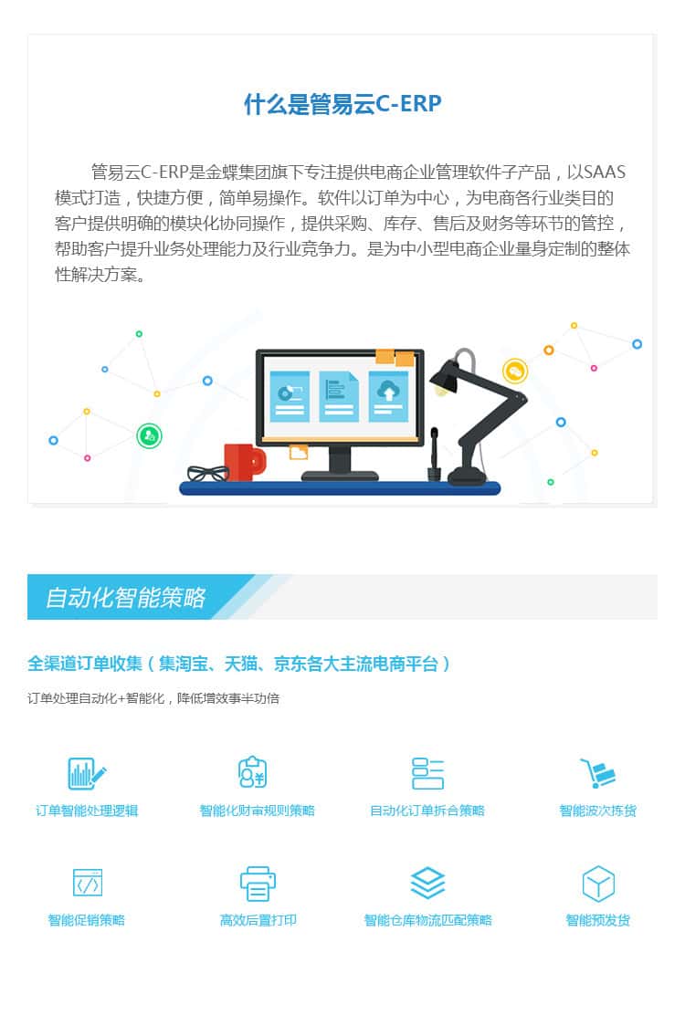 管易云1.jpg