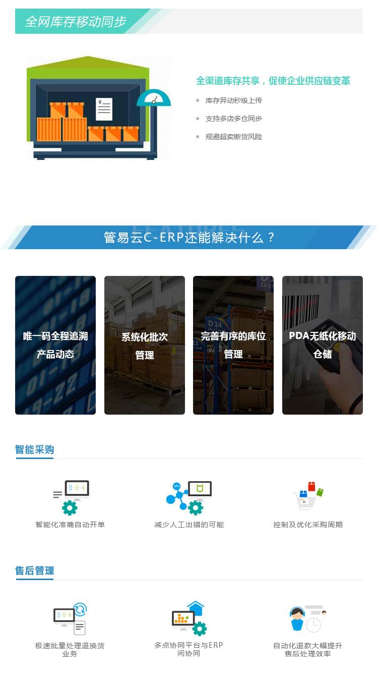 管易云2.jpg