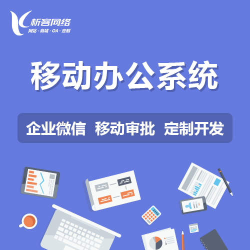 物流系统制作中的电子围栏技术应用