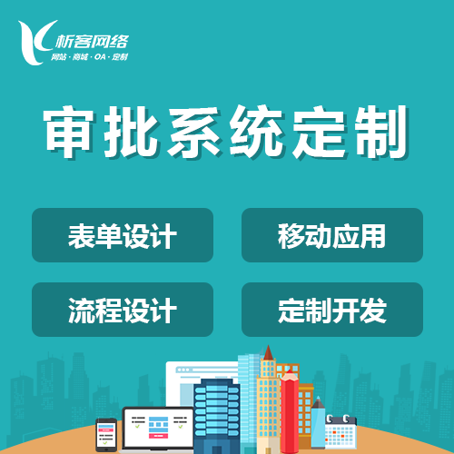 网站建设如何提升搜索引擎排名