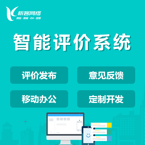 售后系统制作如何实现自动化工单分配