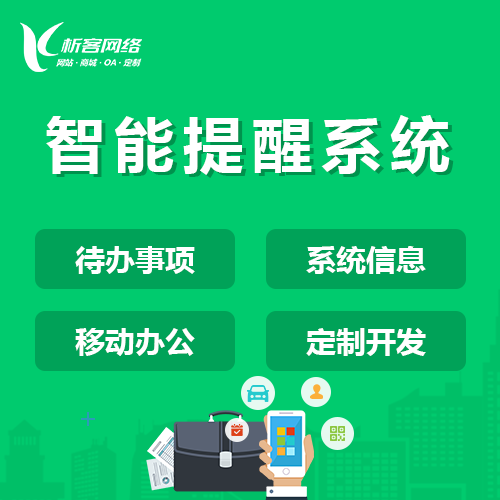 问诊系统制作如何提升医疗资源利用率