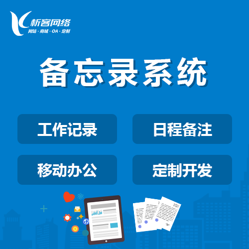 报修系统制作如何实现智能诊断