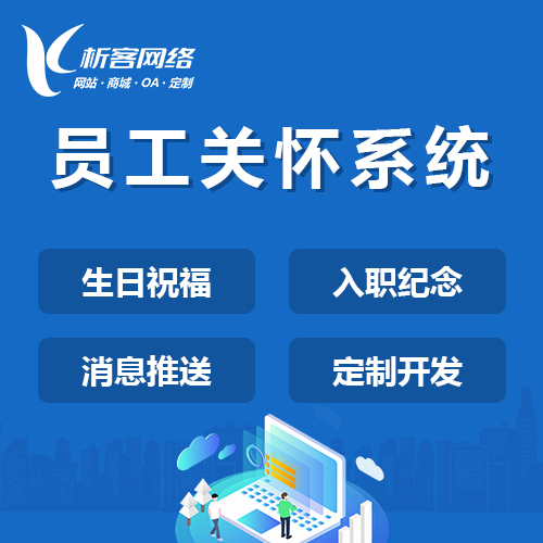 集运系统制作中的包裹体积重计算优化