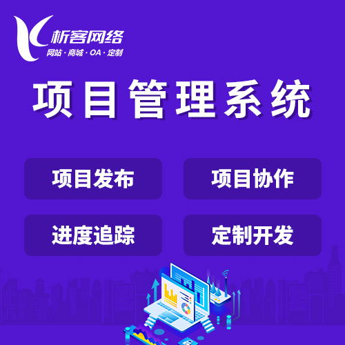 售后系统制作如何集成智能客服机器人