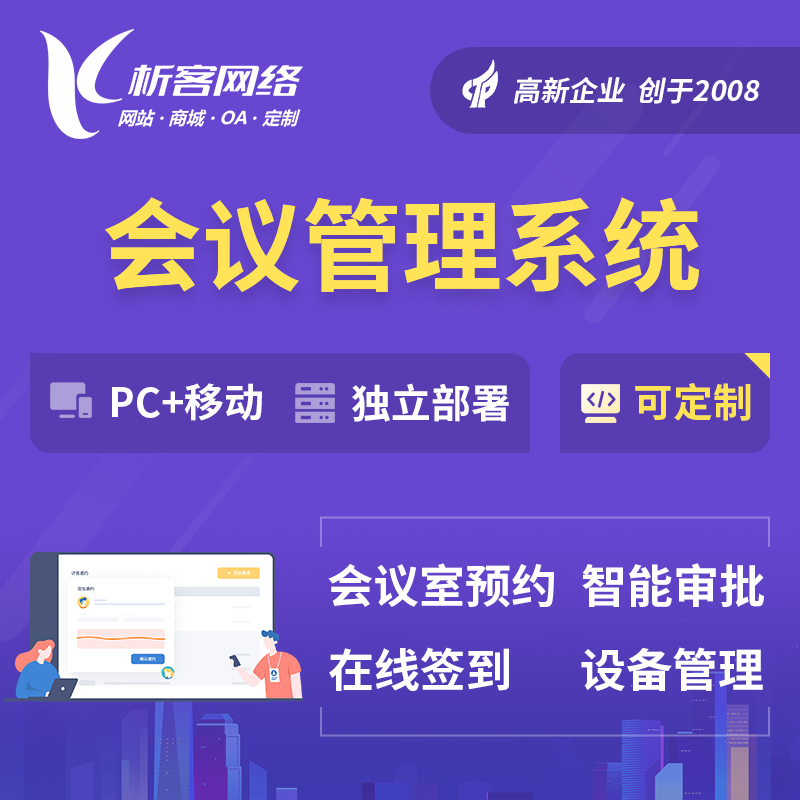 外贸网站定制如何优化国际物流跟踪