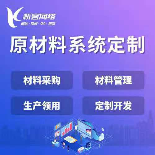 集运系统制作中的智能包裹体积测量算法