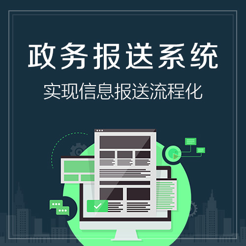 OA系统开发如何保障异地办公安全性