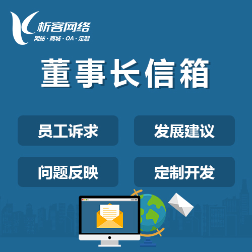 分销商城系统制作如何激励代理商