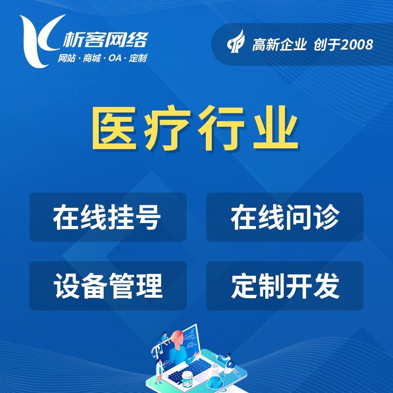 ERP系统在汽车行业的零配件管理方案