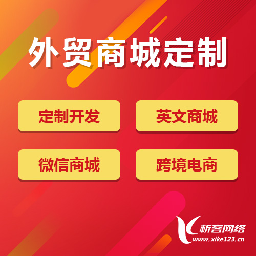 ERP系统如何优化人力资源管理