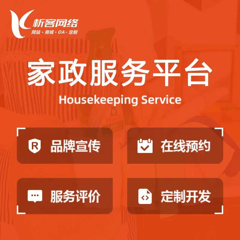 网站建设中的SEO优化关键策略