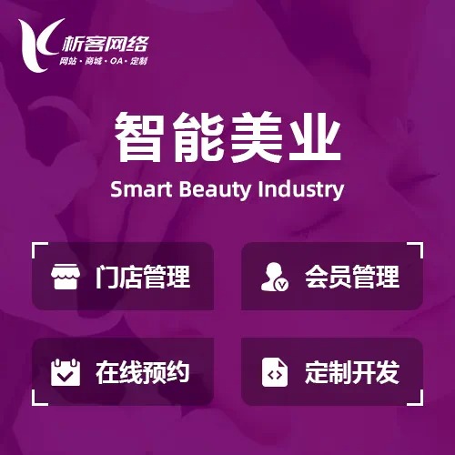 活动报名系统制作如何防止超卖