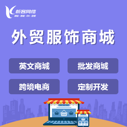 定制ERP系统在汽车零配件行业的VIN码管理