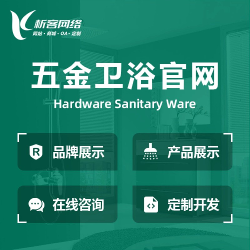 国产化网站定制如何适应政策合规要求