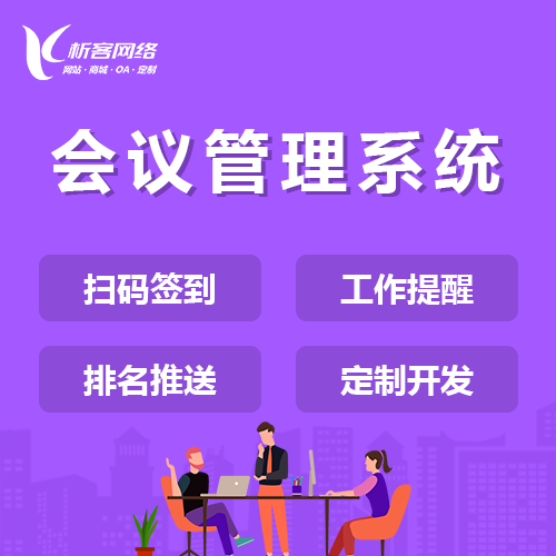 物流系统制作中的最后一公里配送优化