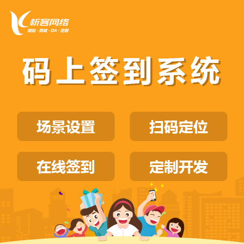 ERP进销存系统如何优化供应链效率