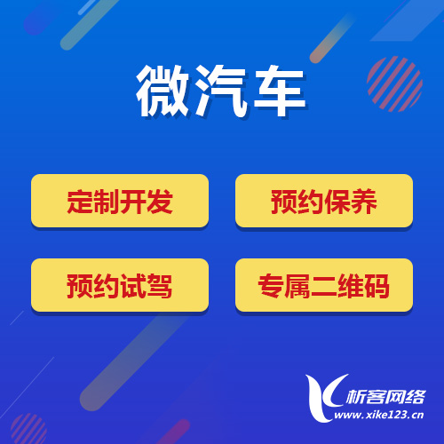 分销商城系统制作如何防止串货