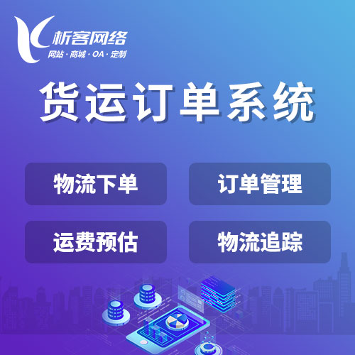 问诊系统制作如何实现分级诊疗支持