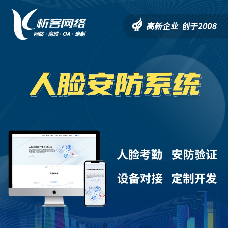 ERP进销存系统如何优化采购决策流程