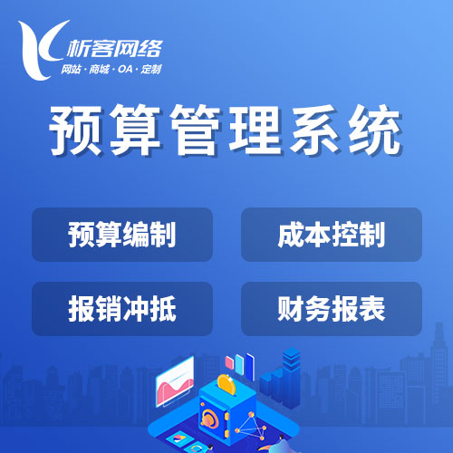 问诊系统制作如何保障患者隐私数据安全