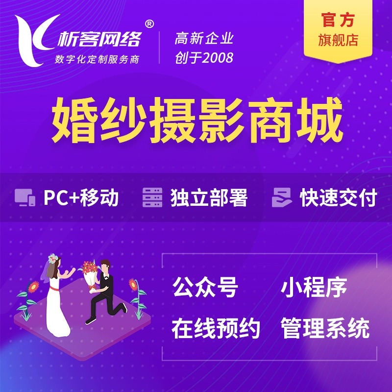 集运系统制作如何降低物流成本