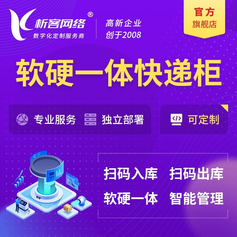 ERP系统在服装行业的SKU管理实践