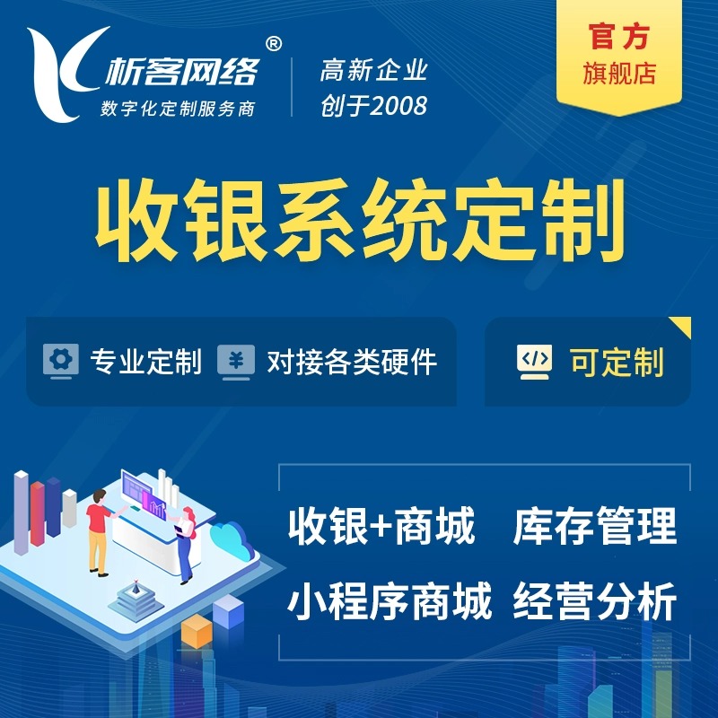 活动报名系统制作如何防止超卖问题