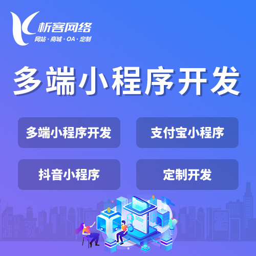 外贸网站定制如何优化多语言支持