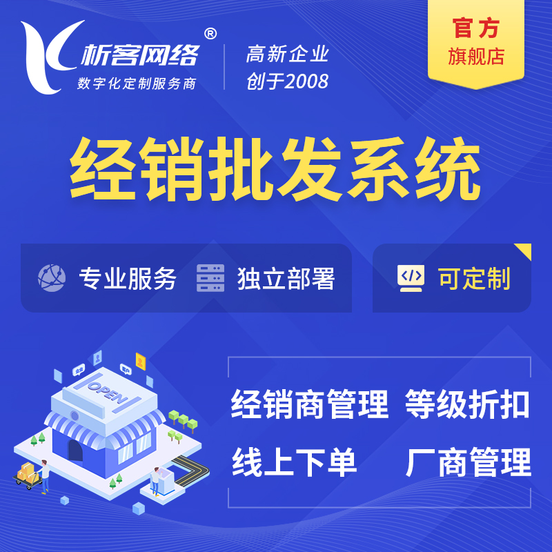 活动报名系统制作如何提升活动曝光