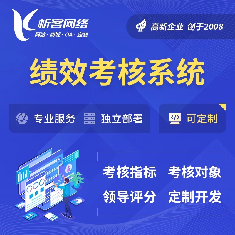 报修系统制作如何实现预测性维护