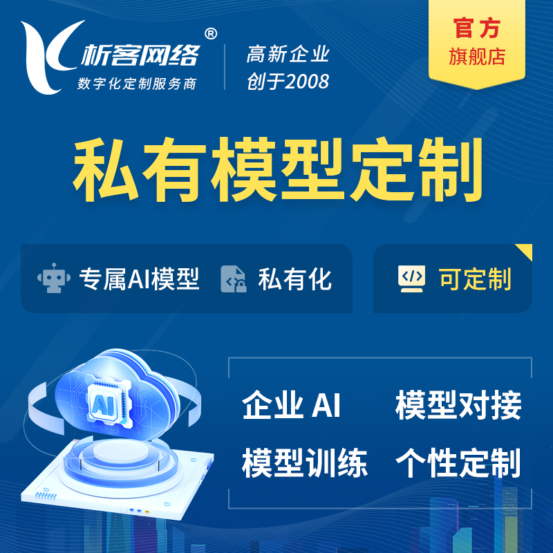 国产化网站定制如何适配国产数据库