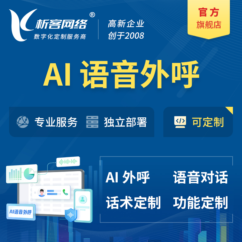 ERP系统定制如何避免数据孤岛