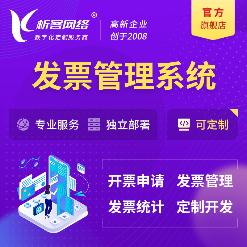 ERP系统定制如何支持多会计准则切换