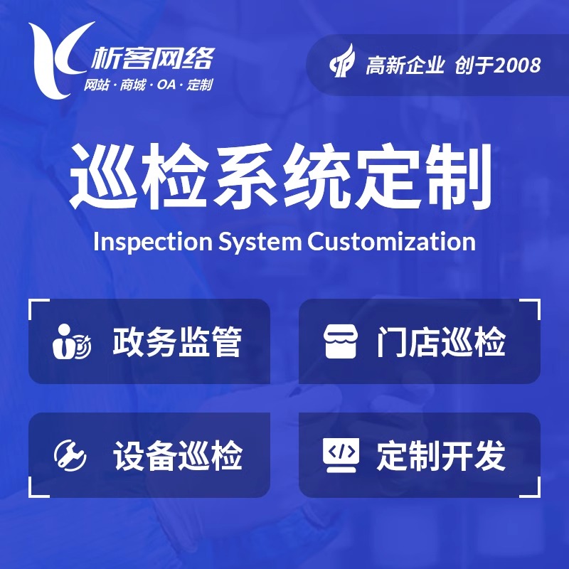 集运系统制作如何优化运费计算