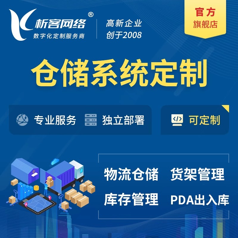 OA系统开发如何优化企业内部协作