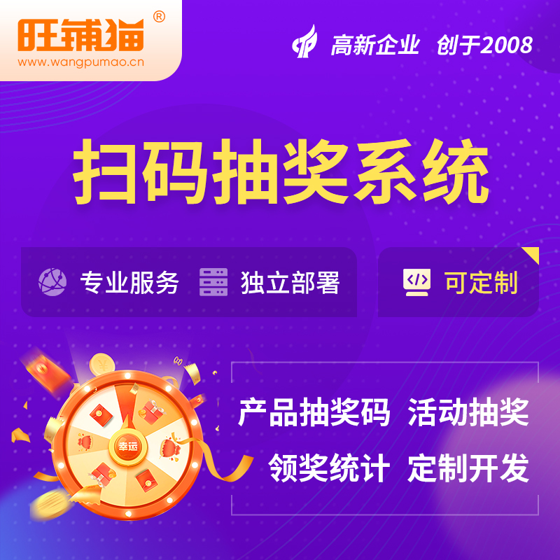 外贸网站定制如何优化海外仓管理