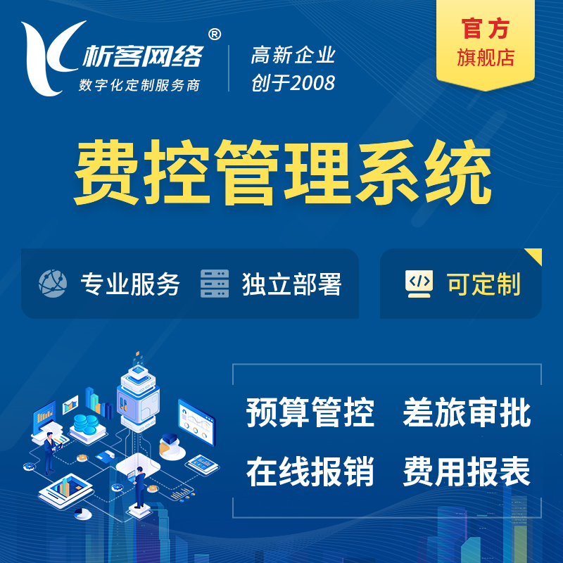 分销商城系统制作中的社交裂变玩法