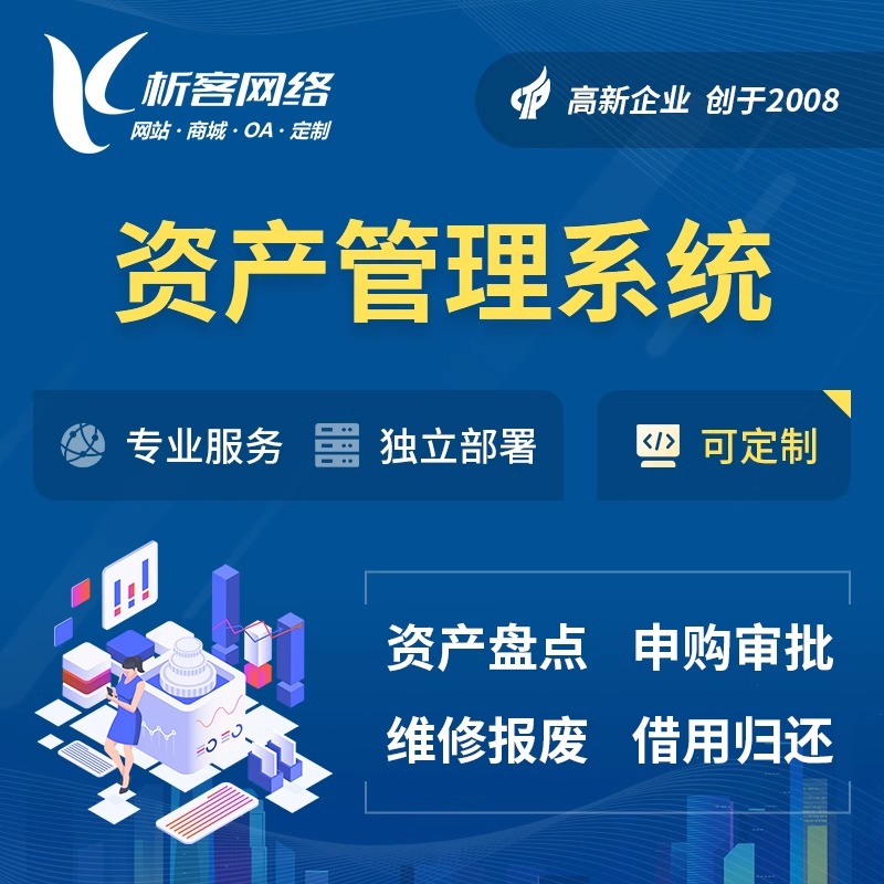 报修系统制作中的AR远程指导维修功能