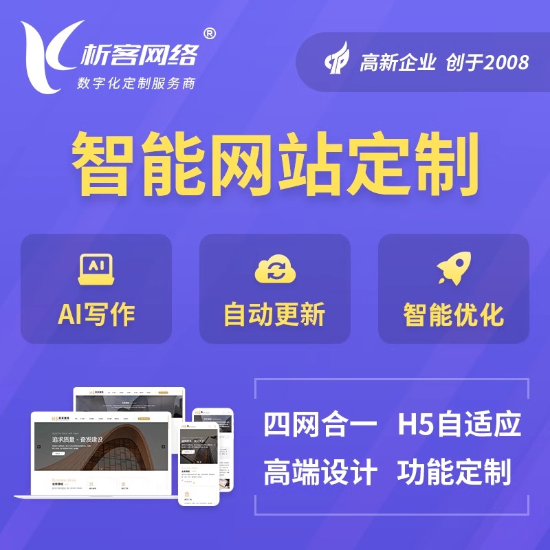 活动报名系统制作如何支持团体报名